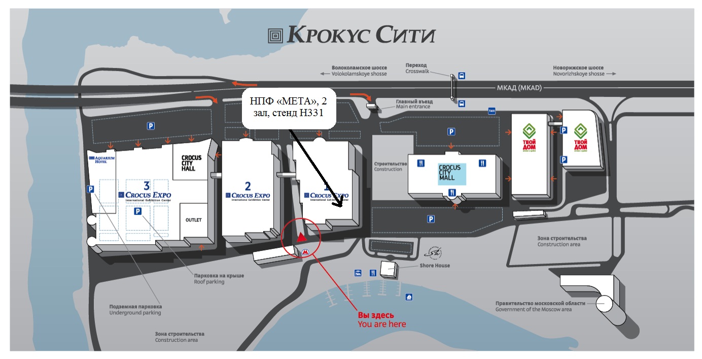 Крокус сити холл от метро мякинино пешком схема